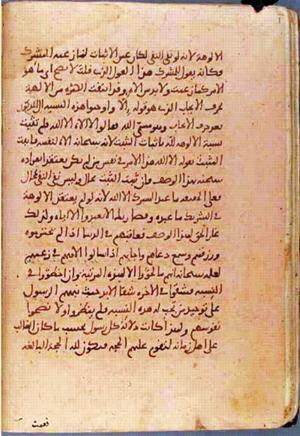 futmak.com - Meccan Revelations - page 1325 - from Volume 5 from Konya manuscript