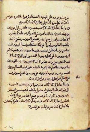 futmak.com - Meccan Revelations - page 1327 - from Volume 5 from Konya manuscript