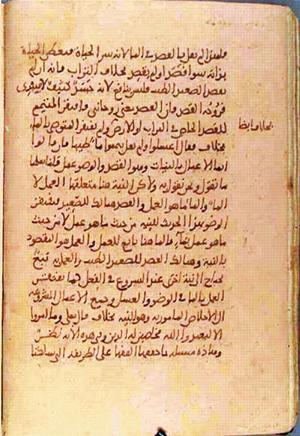 futmak.com - Meccan Revelations - page 1343 - from Volume 5 from Konya manuscript