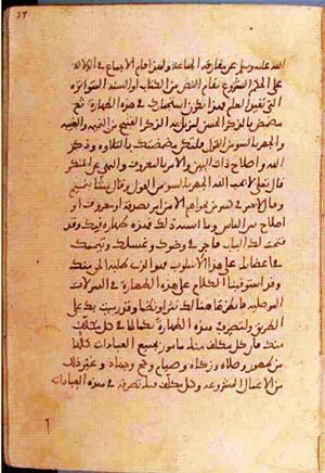 futmak.com - Meccan Revelations - page 1350 - from Volume 5 from Konya manuscript