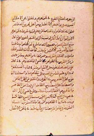 futmak.com - Meccan Revelations - page 1353 - from Volume 5 from Konya manuscript