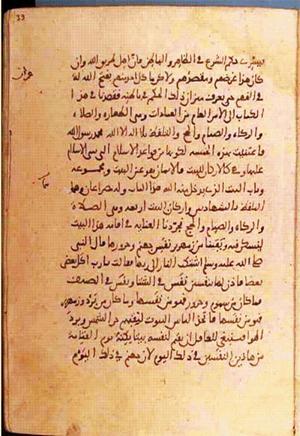 futmak.com - Meccan Revelations - page 1354 - from Volume 5 from Konya manuscript