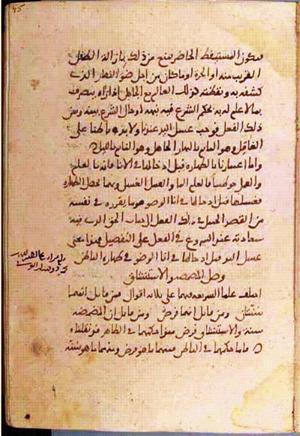 futmak.com - Meccan Revelations - page 1366 - from Volume 5 from Konya manuscript