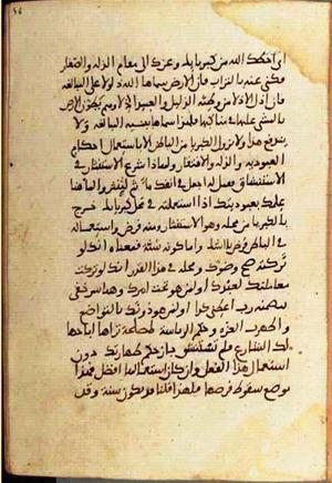 futmak.com - Meccan Revelations - page 1368 - from Volume 5 from Konya manuscript