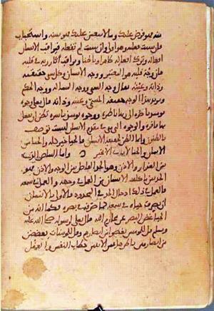 futmak.com - Meccan Revelations - page 1371 - from Volume 5 from Konya manuscript