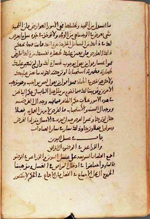 futmak.com - Meccan Revelations - page 1373 - from Volume 5 from Konya manuscript