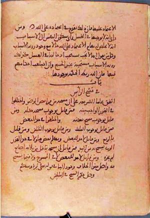 futmak.com - Meccan Revelations - page 1375 - from Volume 5 from Konya manuscript