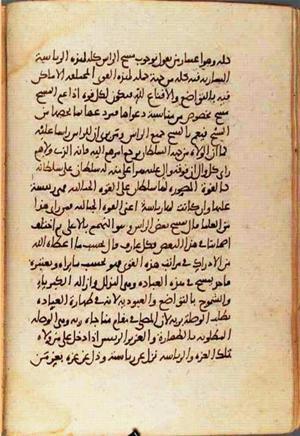 futmak.com - الفتوحات المكية - الصفحة 1377 - من السفر 5 من مخطوطة قونية