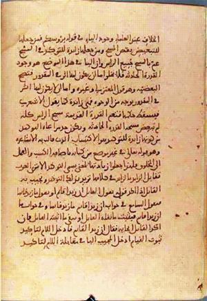 futmak.com - Meccan Revelations - page 1379 - from Volume 5 from Konya manuscript