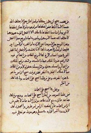 futmak.com - Meccan Revelations - page 1381 - from Volume 5 from Konya manuscript