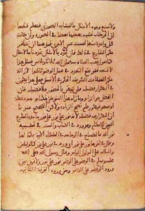 futmak.com - Meccan Revelations - page 1385 - from Volume 5 from Konya manuscript