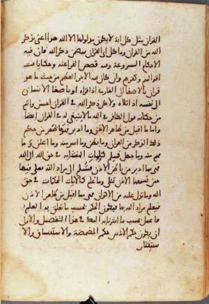 futmak.com - Meccan Revelations - page 1387 - from Volume 5 from Konya manuscript