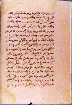 futmak.com - الفتوحات المكية - الصفحة 1389 - من السفر 5 من مخطوطة قونية