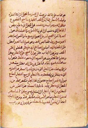 futmak.com - Meccan Revelations - page 1397 - from Volume 5 from Konya manuscript