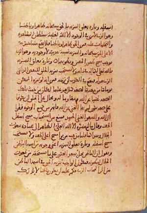 futmak.com - Meccan Revelations - page 1403 - from Volume 5 from Konya manuscript