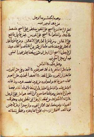 futmak.com - Meccan Revelations - page 1405 - from Volume 5 from Konya manuscript