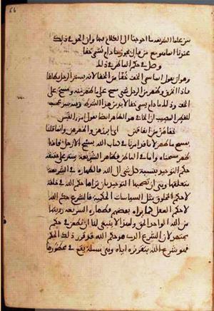 futmak.com - Meccan Revelations - page 1408 - from Volume 5 from Konya manuscript