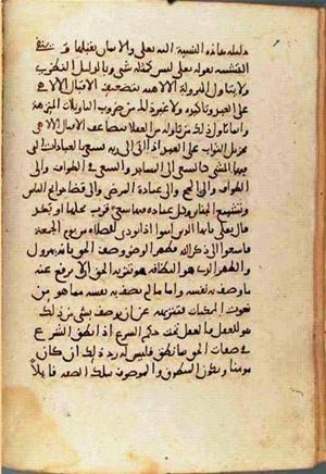 futmak.com - Meccan Revelations - page 1413 - from Volume 5 from Konya manuscript