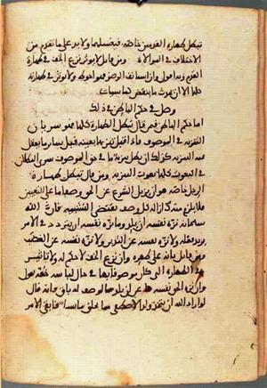 futmak.com - Meccan Revelations - page 1415 - from Volume 5 from Konya manuscript