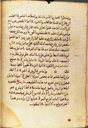futmak.com - Meccan Revelations - page 1427 - from Volume 5 from Konya manuscript