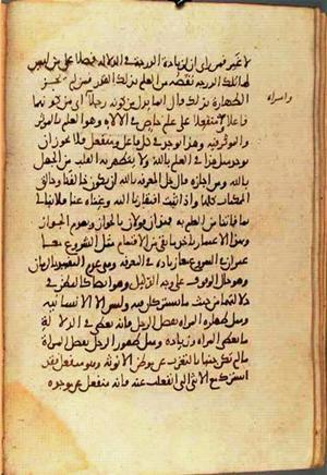 futmak.com - Meccan Revelations - page 1433 - from Volume 5 from Konya manuscript