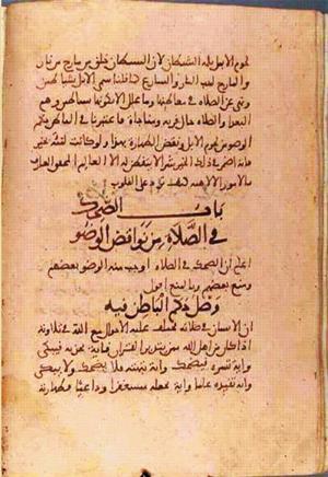 futmak.com - Meccan Revelations - page 1447 - from Volume 5 from Konya manuscript