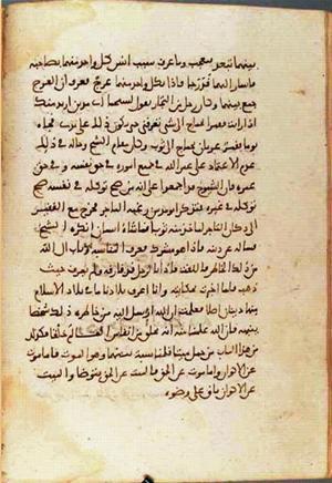 futmak.com - Meccan Revelations - page 1449 - from Volume 5 from Konya manuscript