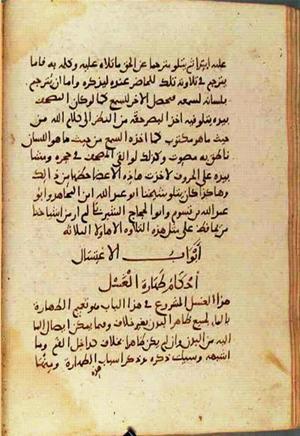 futmak.com - Meccan Revelations - page 1457 - from Volume 5 from Konya manuscript