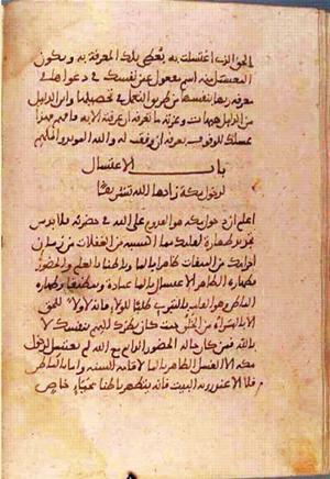 futmak.com - Meccan Revelations - page 1465 - from Volume 5 from Konya manuscript