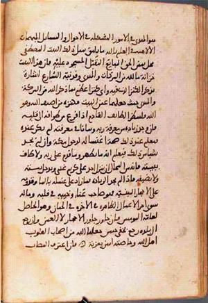 futmak.com - Meccan Revelations - page 1467 - from Volume 5 from Konya manuscript