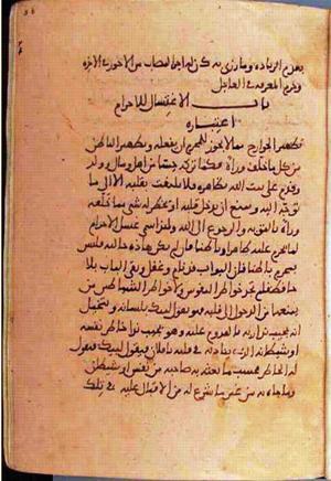 futmak.com - Meccan Revelations - page 1468 - from Volume 5 from Konya manuscript