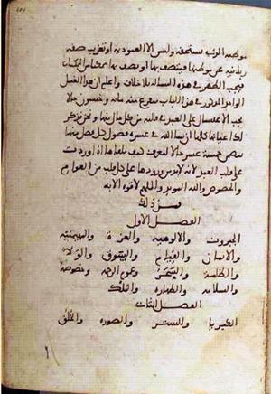 futmak.com - Meccan Revelations - page 1478 - from Volume 5 from Konya manuscript