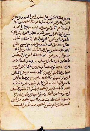 futmak.com - Meccan Revelations - page 1495 - from Volume 5 from Konya manuscript