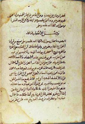 futmak.com - Meccan Revelations - page 1497 - from Volume 5 from Konya manuscript