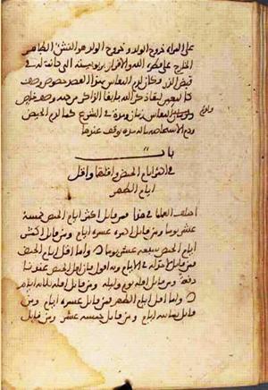 futmak.com - Meccan Revelations - page 1501 - from Volume 5 from Konya manuscript