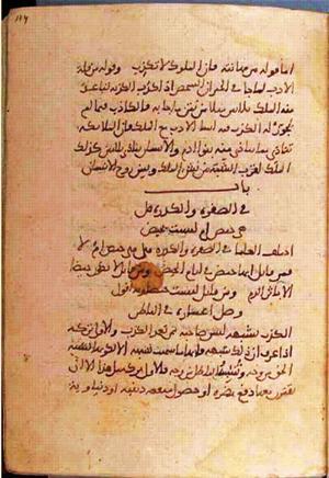 futmak.com - Meccan Revelations - page 1504 - from Volume 5 from Konya manuscript