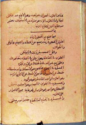 futmak.com - Meccan Revelations - page 1505 - from Volume 5 from Konya manuscript