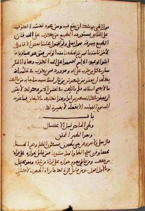 futmak.com - الفتوحات المكية - الصفحة 1507 - من السفر 5 من مخطوطة قونية