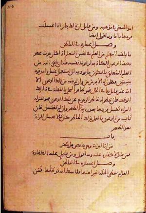 futmak.com - Meccan Revelations - page 1508 - from Volume 5 from Konya manuscript