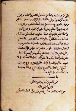 futmak.com - Meccan Revelations - page 1512 - from Volume 5 from Konya manuscript