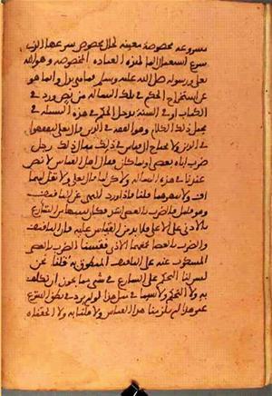 futmak.com - Meccan Revelations - page 1515 - from Volume 5 from Konya manuscript