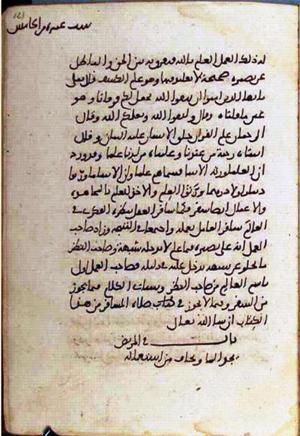 futmak.com - Meccan Revelations - page 1518 - from Volume 5 from Konya manuscript