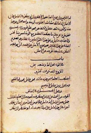 futmak.com - Meccan Revelations - page 1521 - from Volume 5 from Konya manuscript
