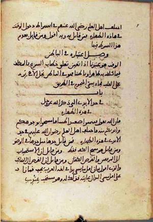 futmak.com - Meccan Revelations - page 1525 - from Volume 5 from Konya manuscript