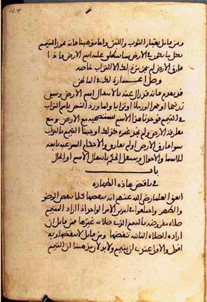 futmak.com - Meccan Revelations - page 1530 - from Volume 5 from Konya manuscript