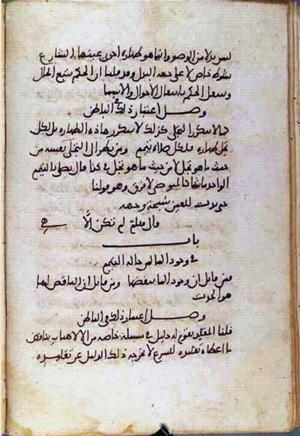 futmak.com - Meccan Revelations - page 1531 - from Volume 5 from Konya manuscript