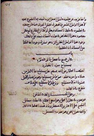 futmak.com - Meccan Revelations - page 1532 - from Volume 5 from Konya manuscript