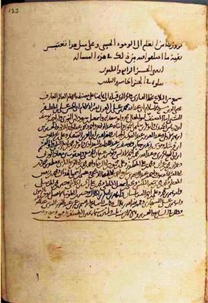 futmak.com - Meccan Revelations - page 1542 - from Volume 5 from Konya manuscript