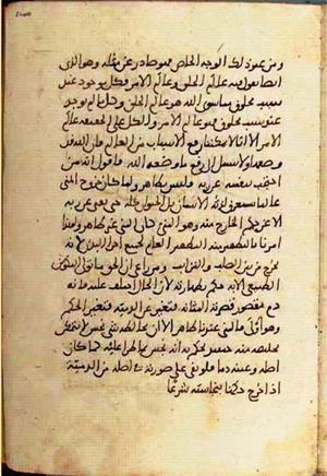 futmak.com - Meccan Revelations - page 1556 - from Volume 5 from Konya manuscript