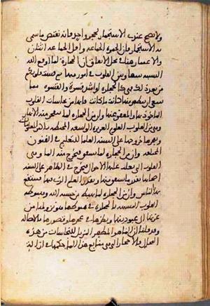 futmak.com - Meccan Revelations - page 1559 - from Volume 5 from Konya manuscript